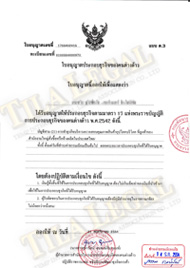 Thailand Branch Office Certificate